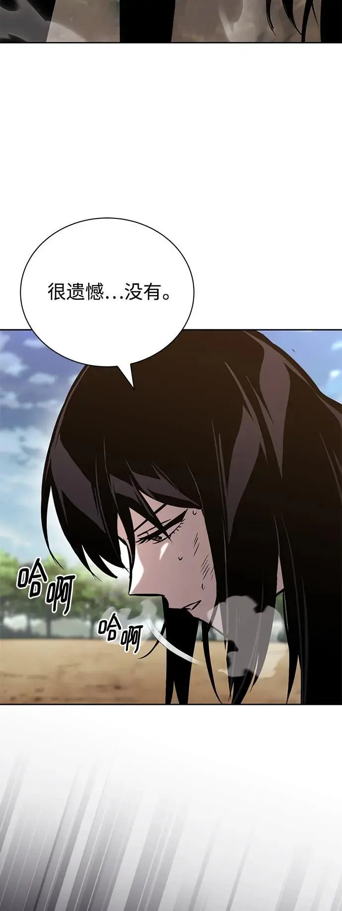 [第99话] 各自的故事 第39页