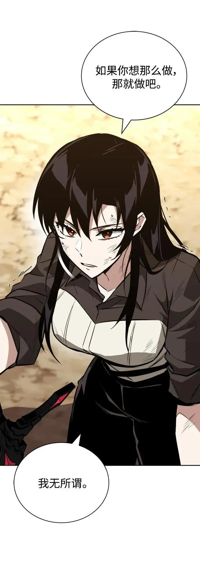 [第99话] 各自的故事 第41页