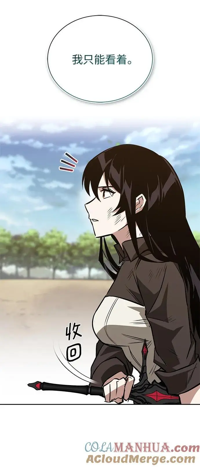 [第99话] 各自的故事 第43页