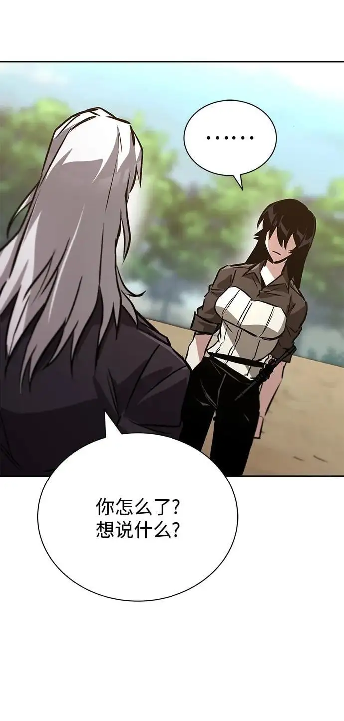 [第99话] 各自的故事 第48页