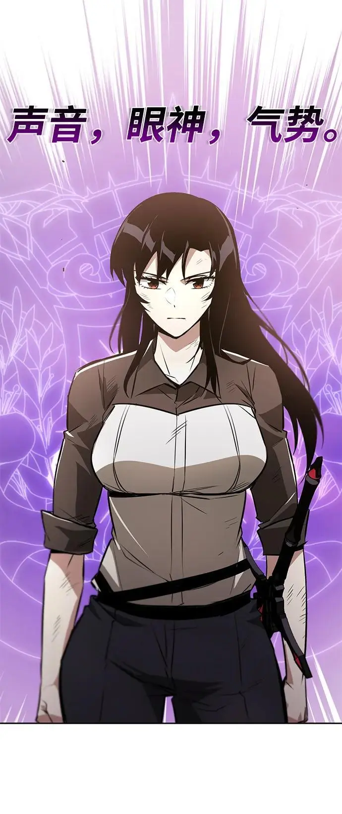[第99话] 各自的故事 第56页