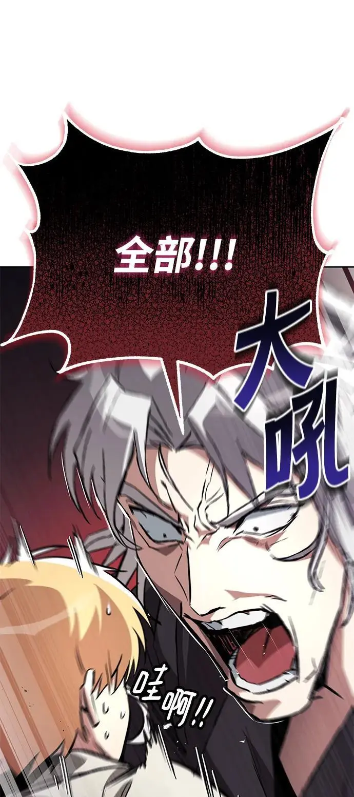 [第99话] 各自的故事 第60页