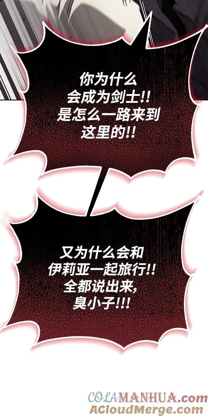 [第99话] 各自的故事 第61页
