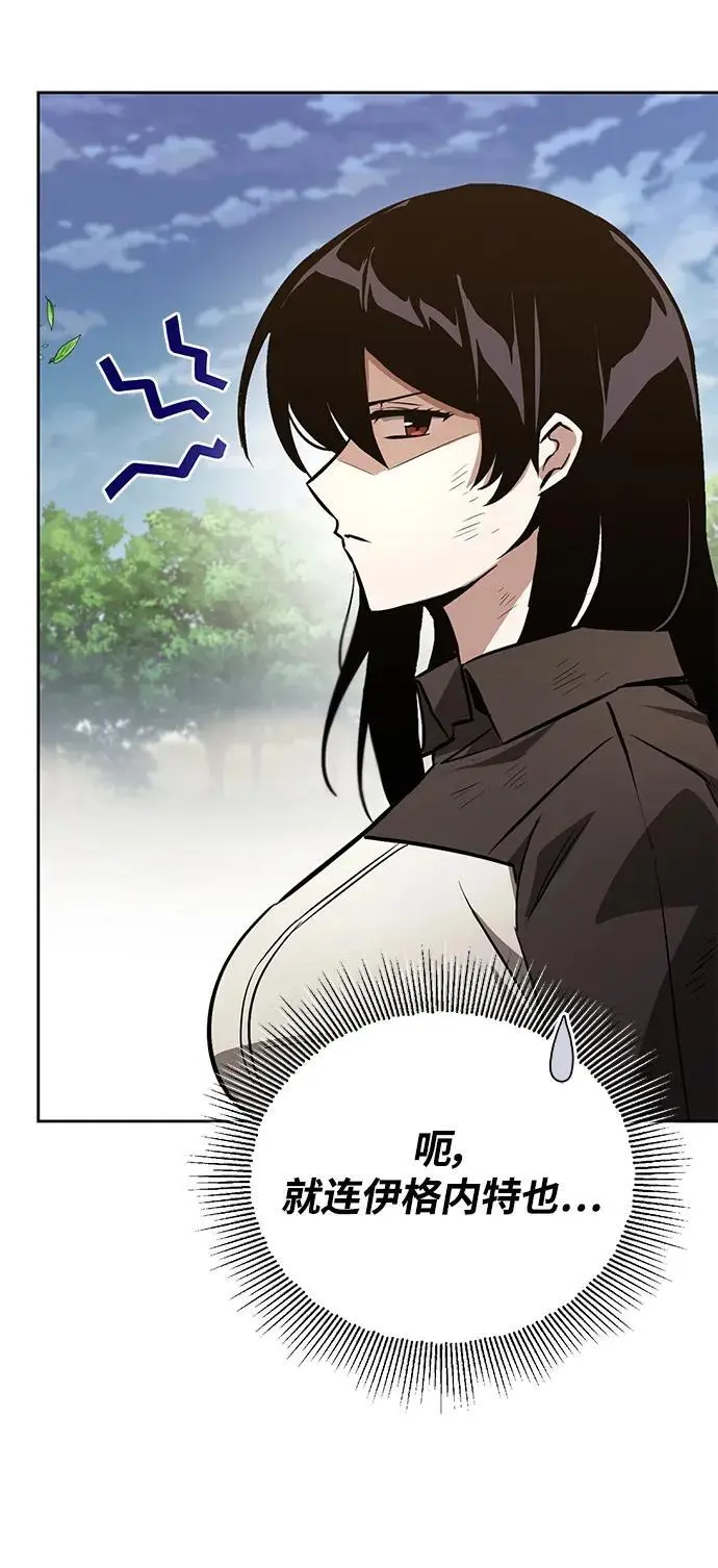 [第99话] 各自的故事 第62页