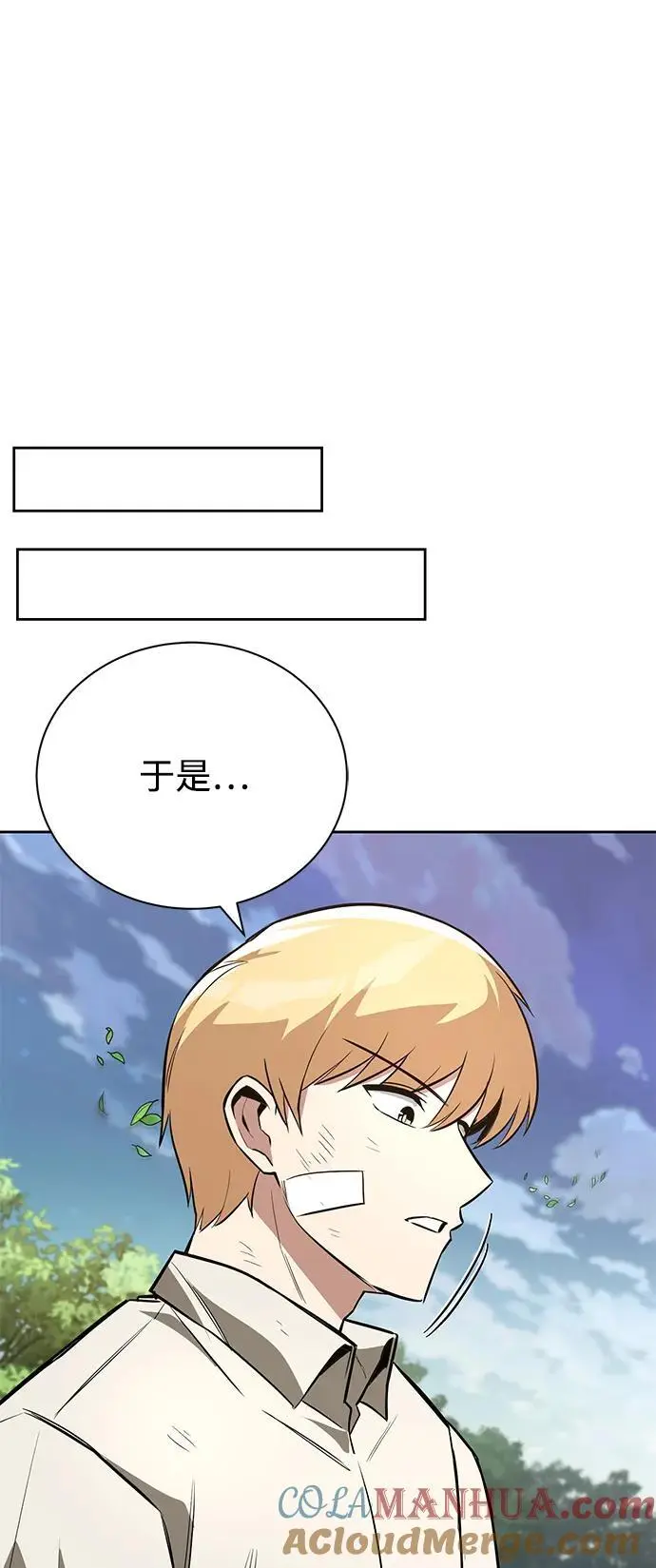 [第99话] 各自的故事 第64页