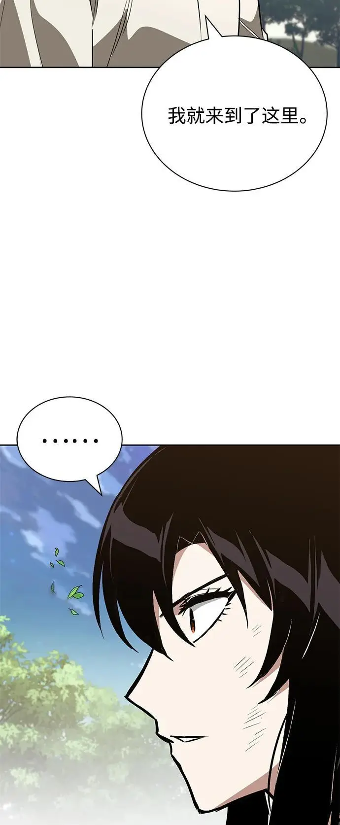 [第99话] 各自的故事 第65页