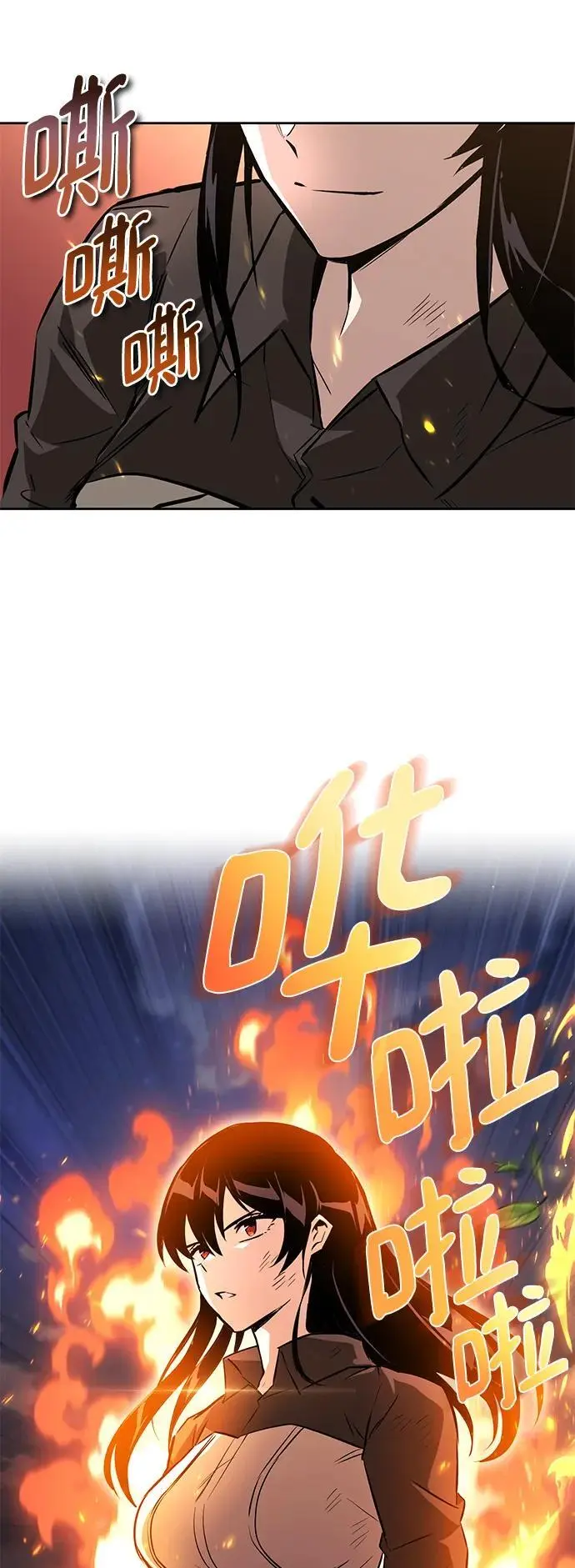 [第99话] 各自的故事 第72页