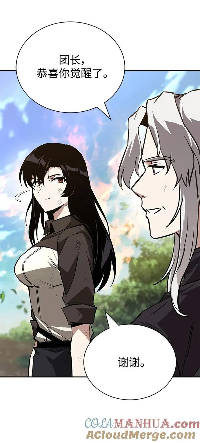 [第99话] 各自的故事 第79页