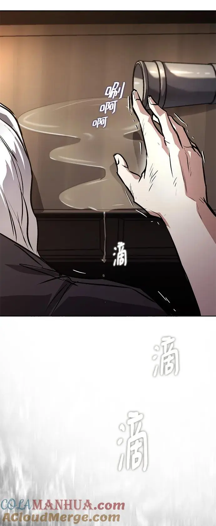 [第99话] 各自的故事 第91页