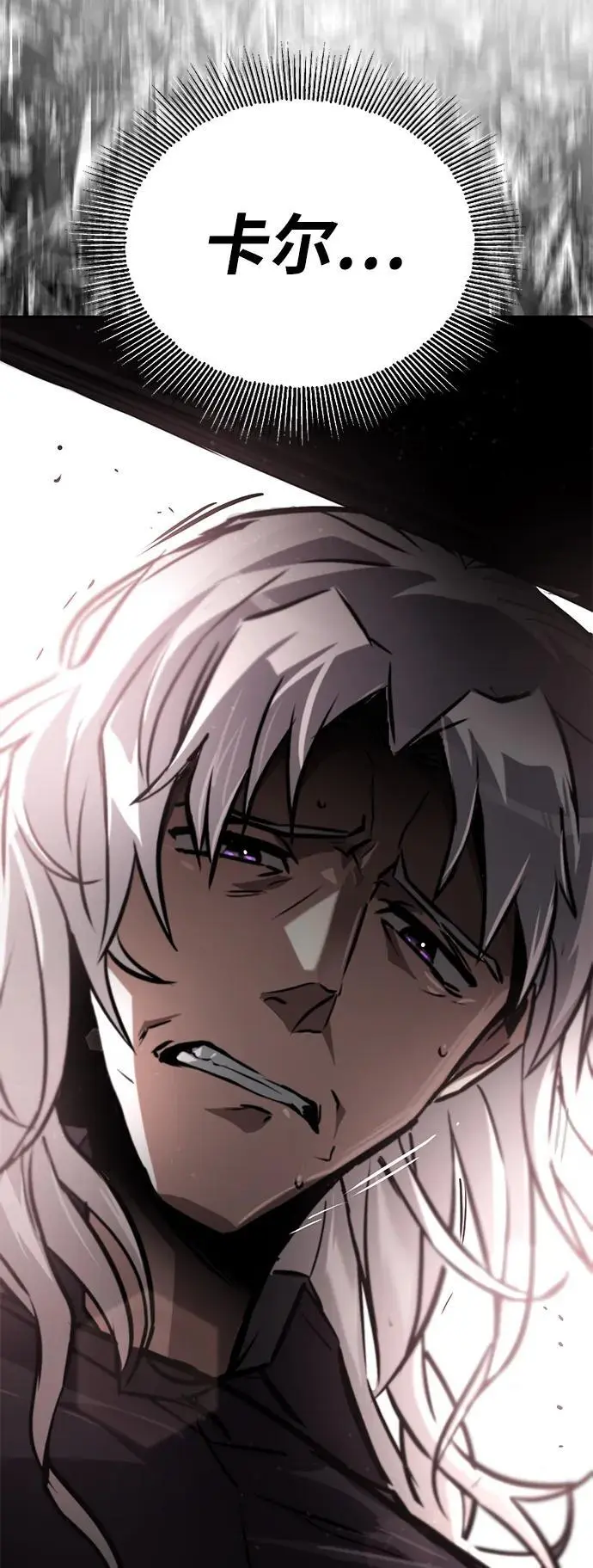 [第99话] 各自的故事 第92页