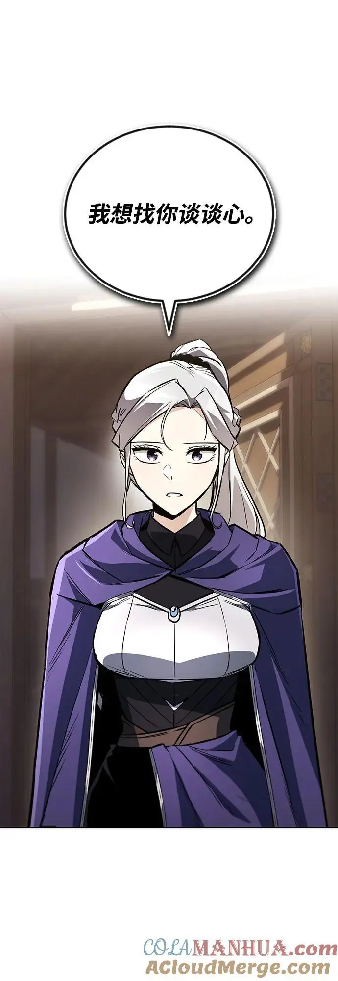 [第100话] 要前进的路 第7页