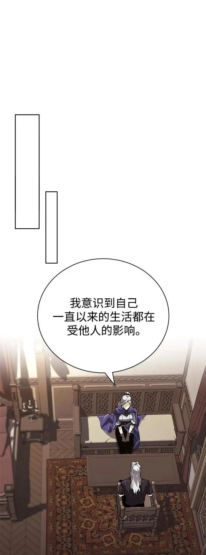 [第100话] 要前进的路 第8页