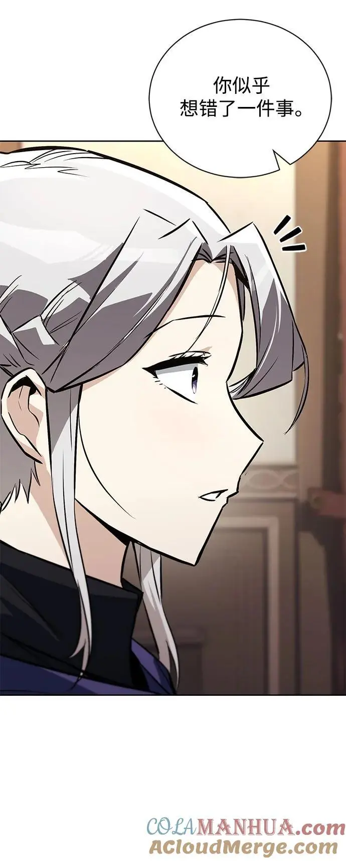 [第100话] 要前进的路 第10页