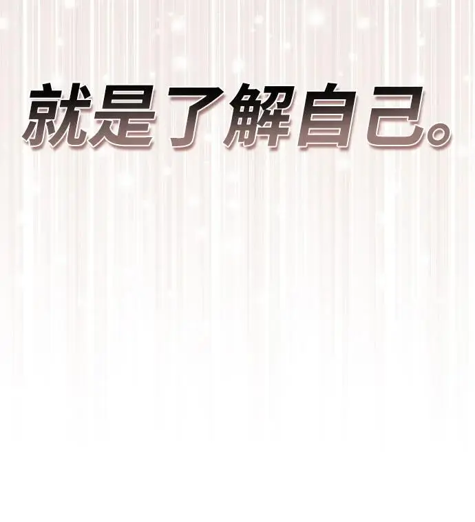 [第100话] 要前进的路 第24页