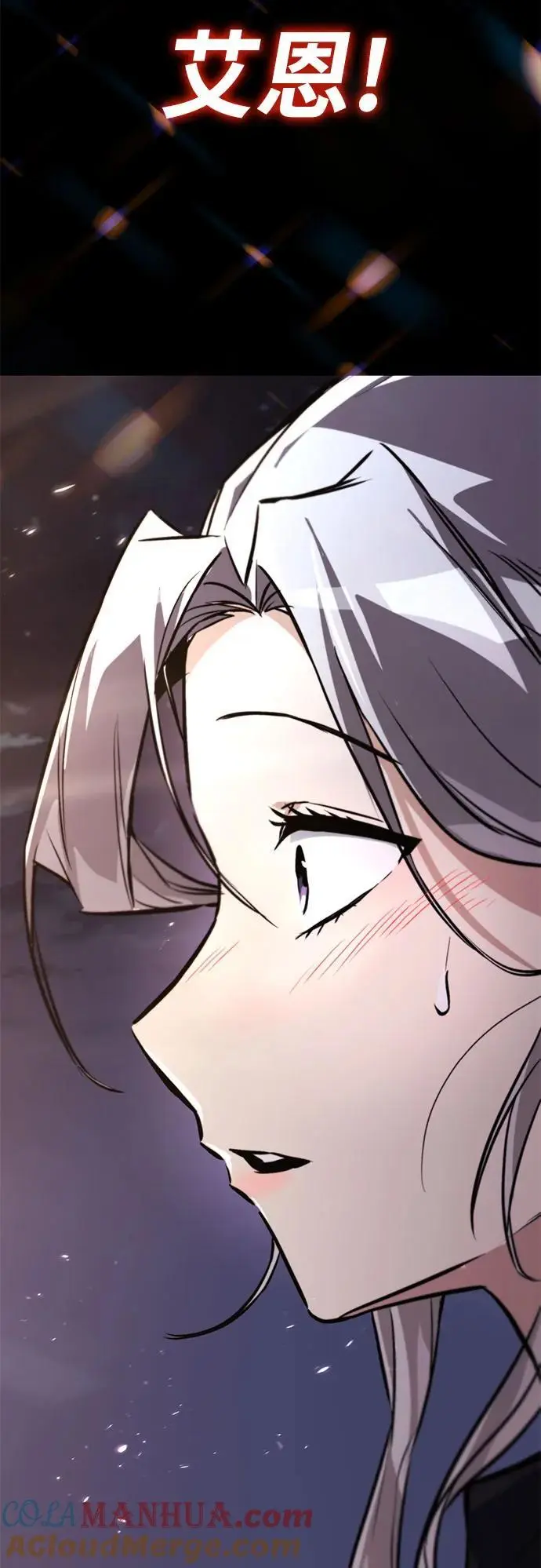 [第100话] 要前进的路 第34页