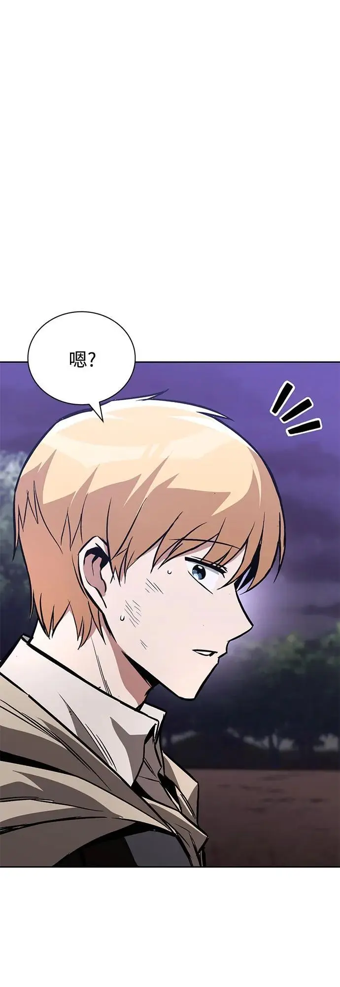 [第100话] 要前进的路 第36页
