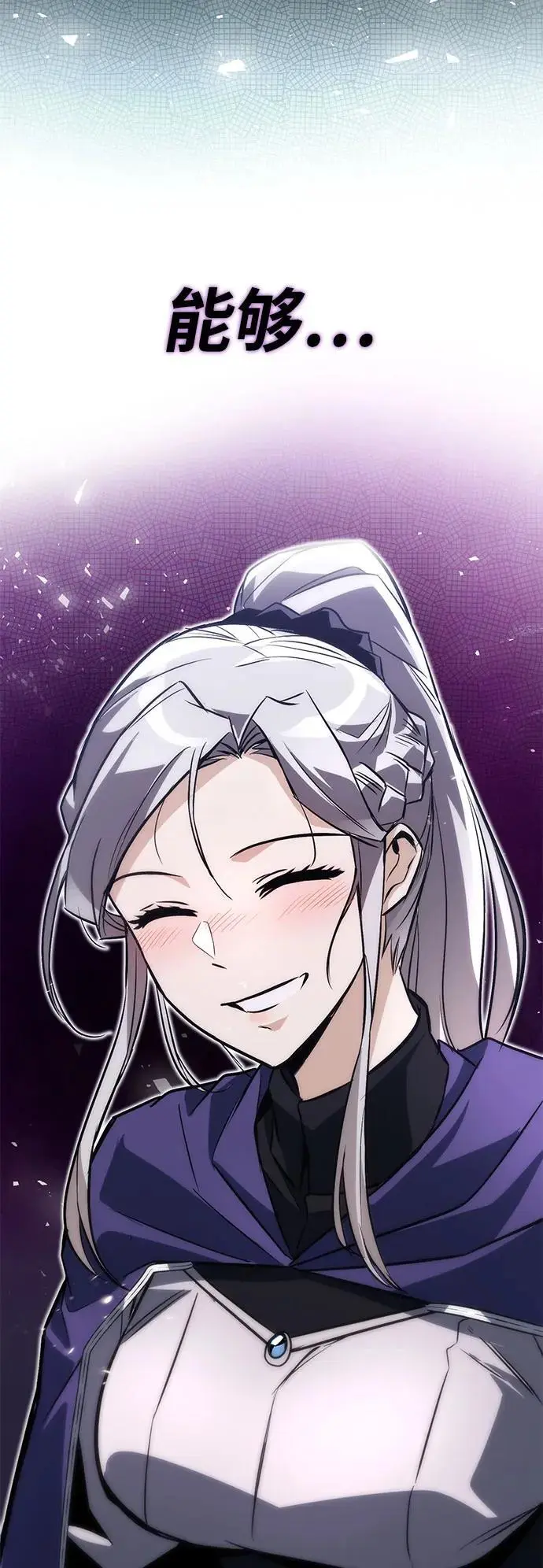 [第100话] 要前进的路 第47页