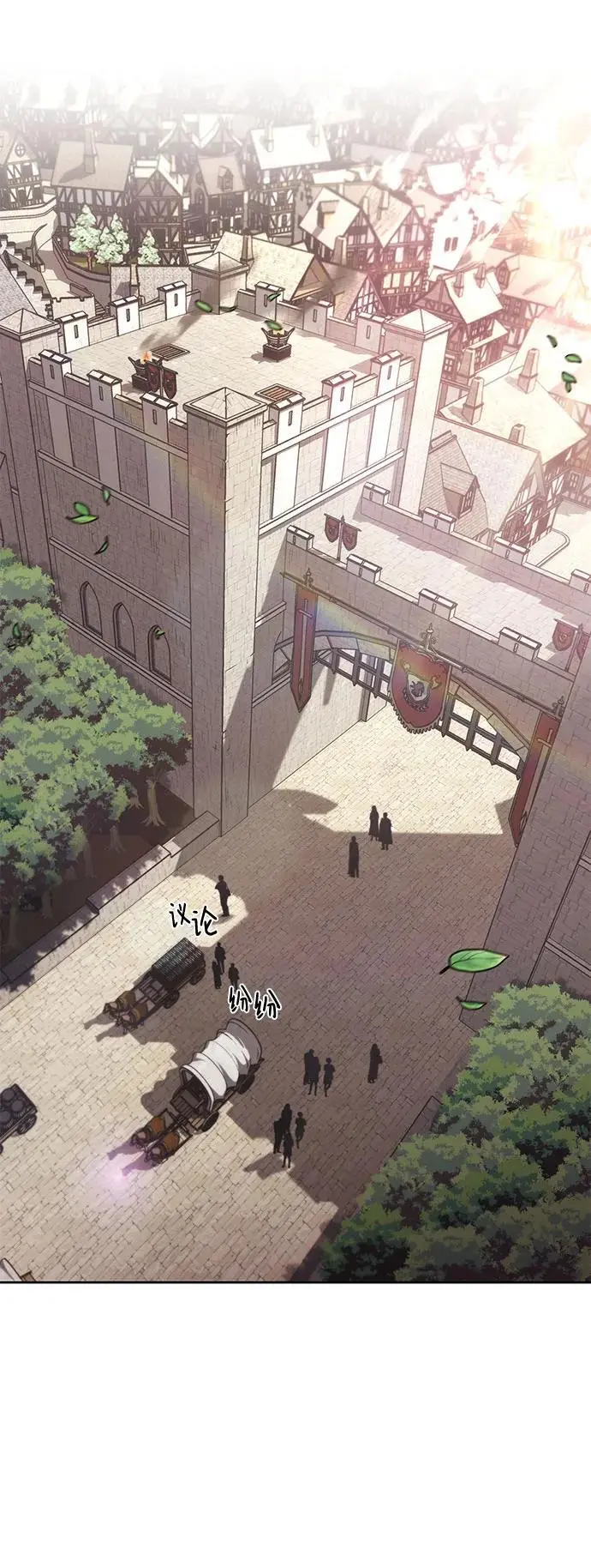 [第100话] 要前进的路 第50页