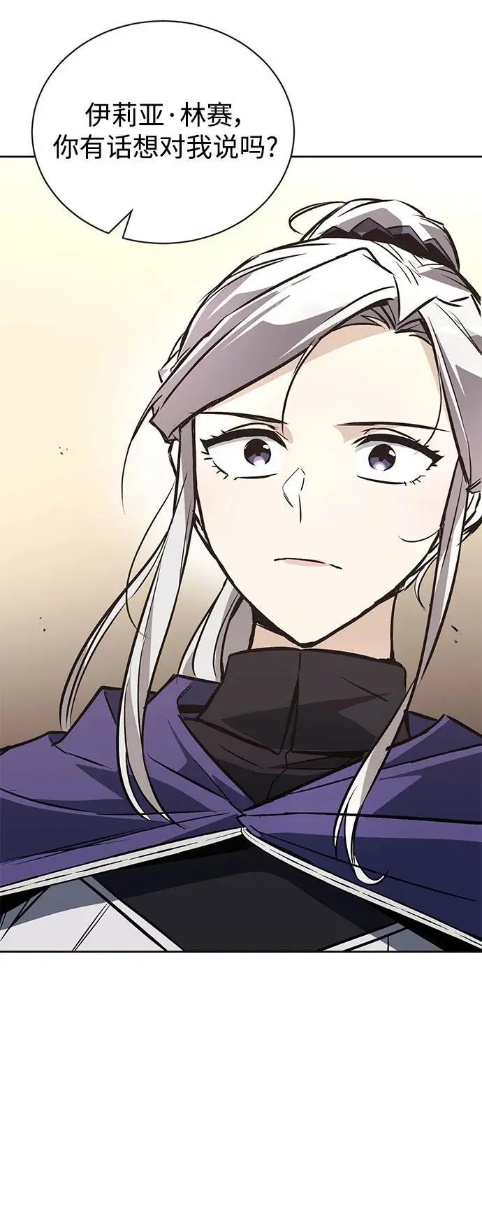 [第100话] 要前进的路 第62页