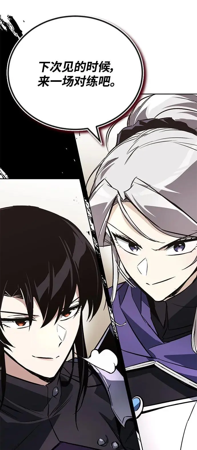 [第100话] 要前进的路 第63页