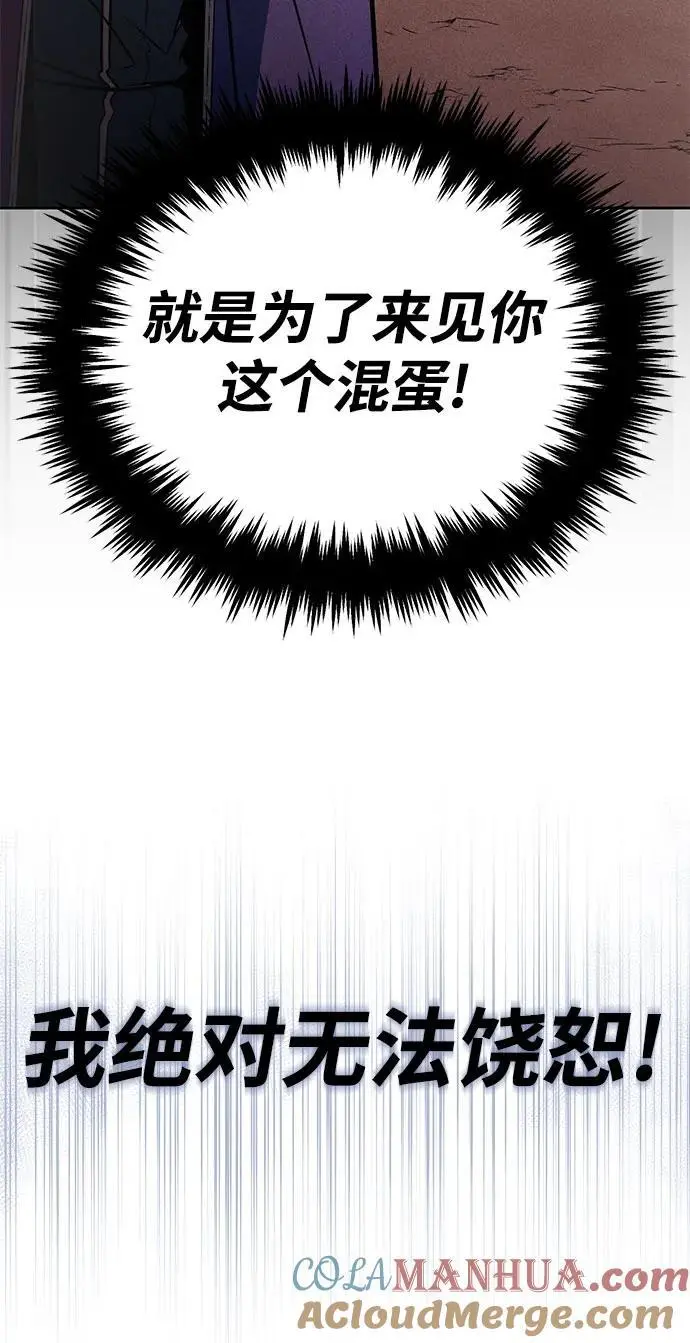 [第100话] 要前进的路 第70页