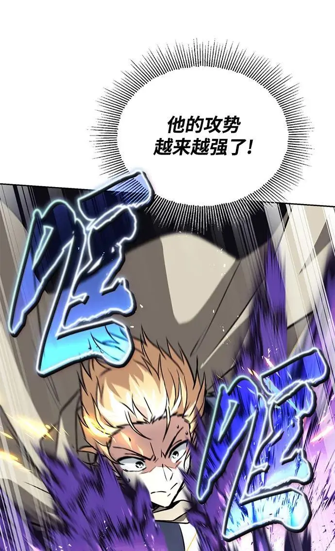[第100话] 要前进的路 第72页