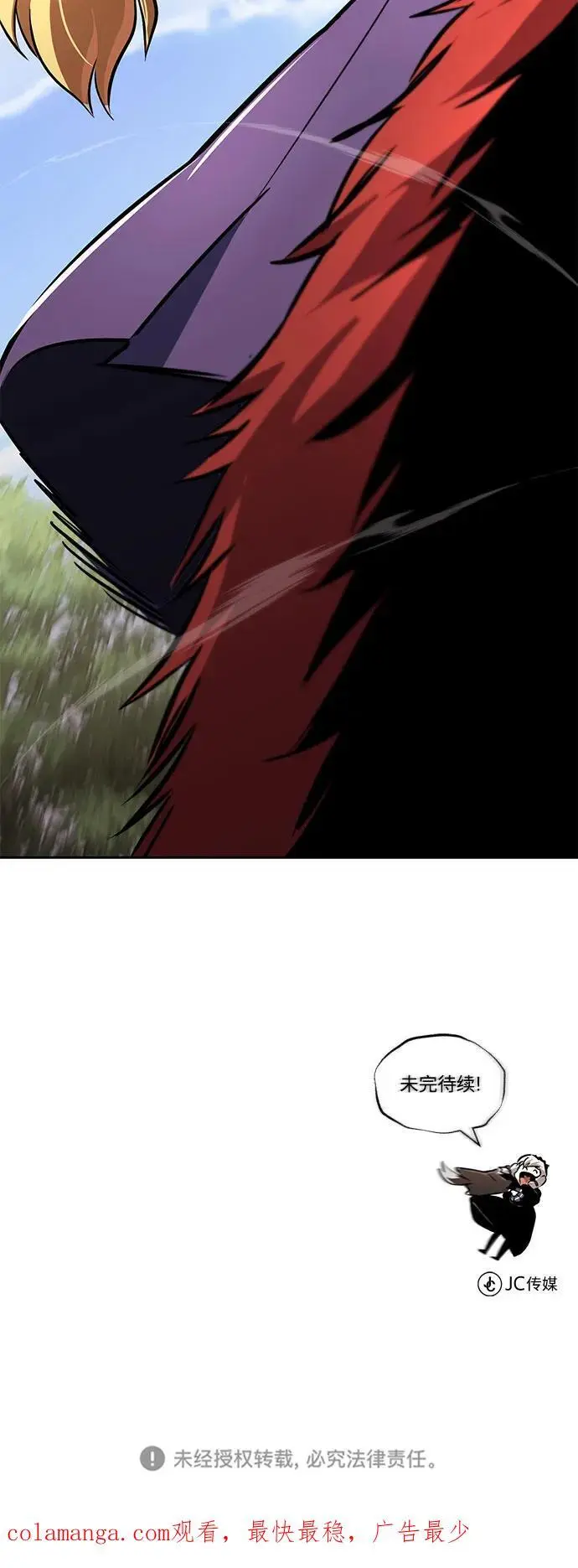 [第100话] 要前进的路 第92页