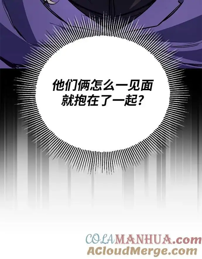 [第101话] 操纵火焰的方法 第7页