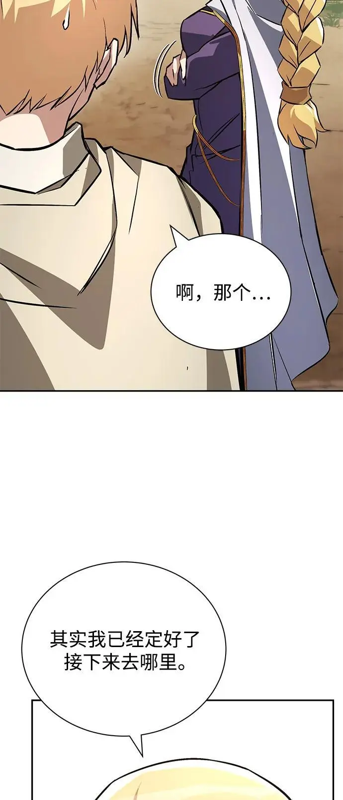 [第101话] 操纵火焰的方法 第12页