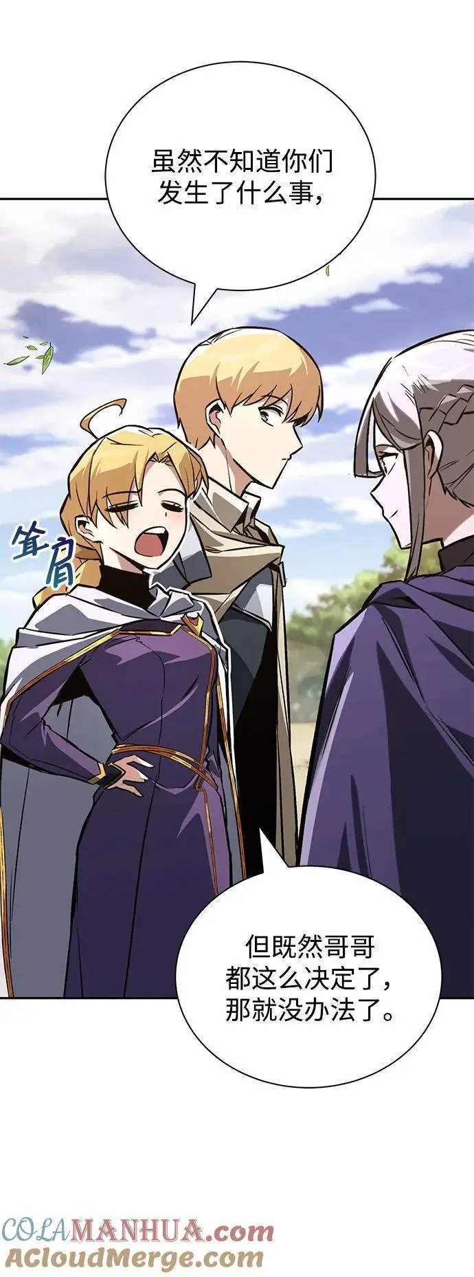 [第101话] 操纵火焰的方法 第19页
