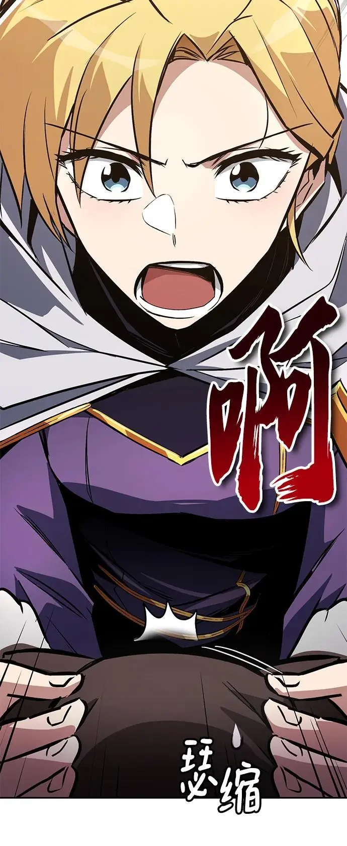 [第101话] 操纵火焰的方法 第27页