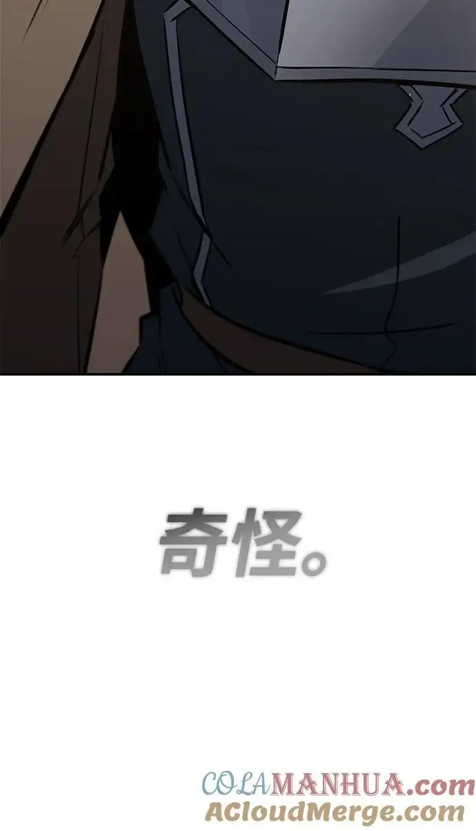 [第101话] 操纵火焰的方法 第37页