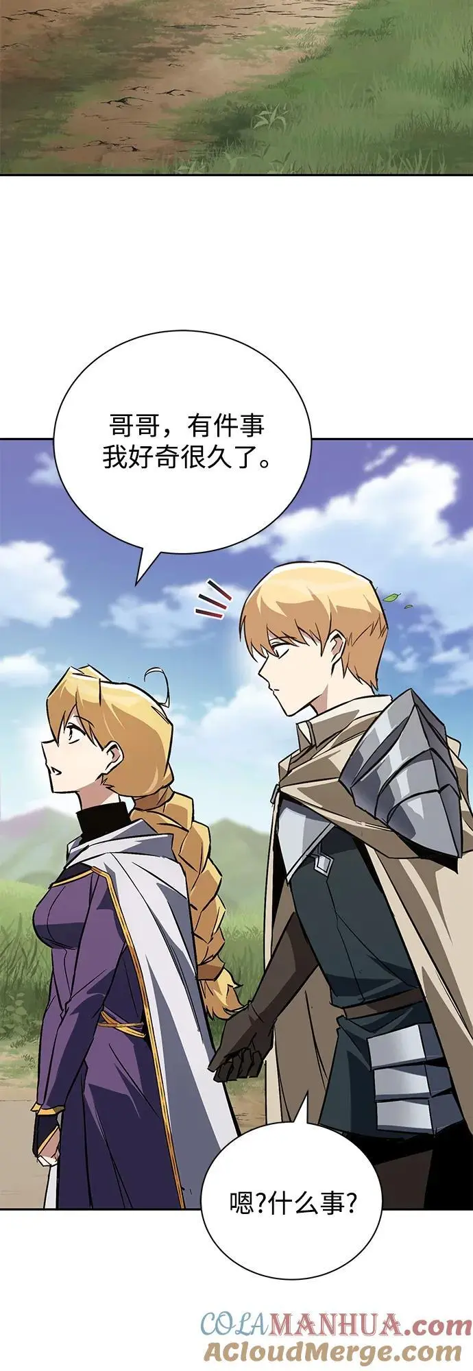 [第101话] 操纵火焰的方法 第49页