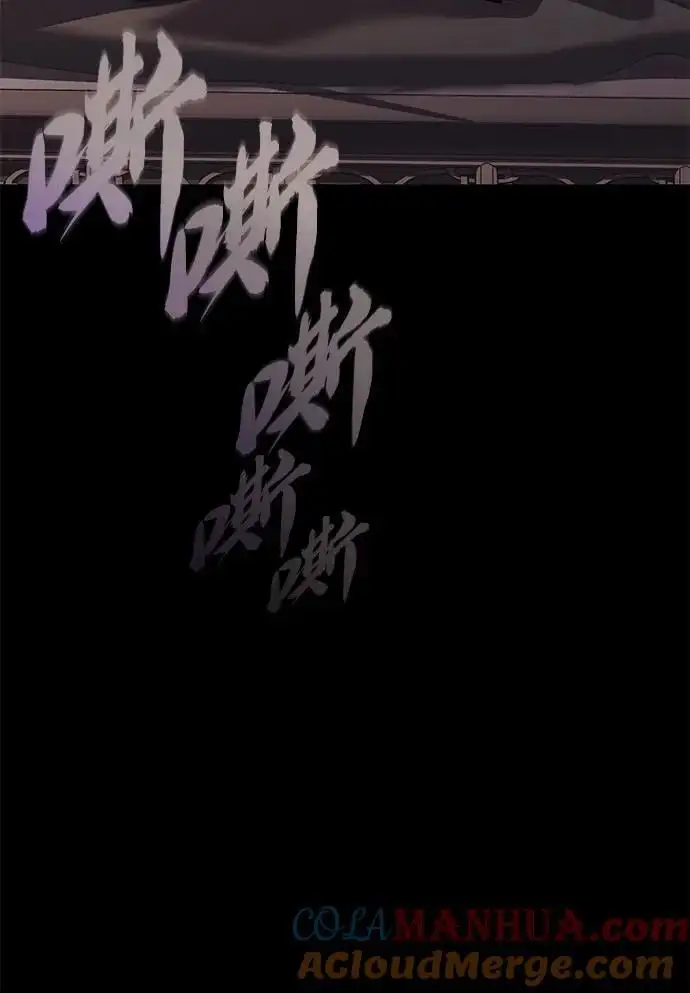 [第101话] 操纵火焰的方法 第67页