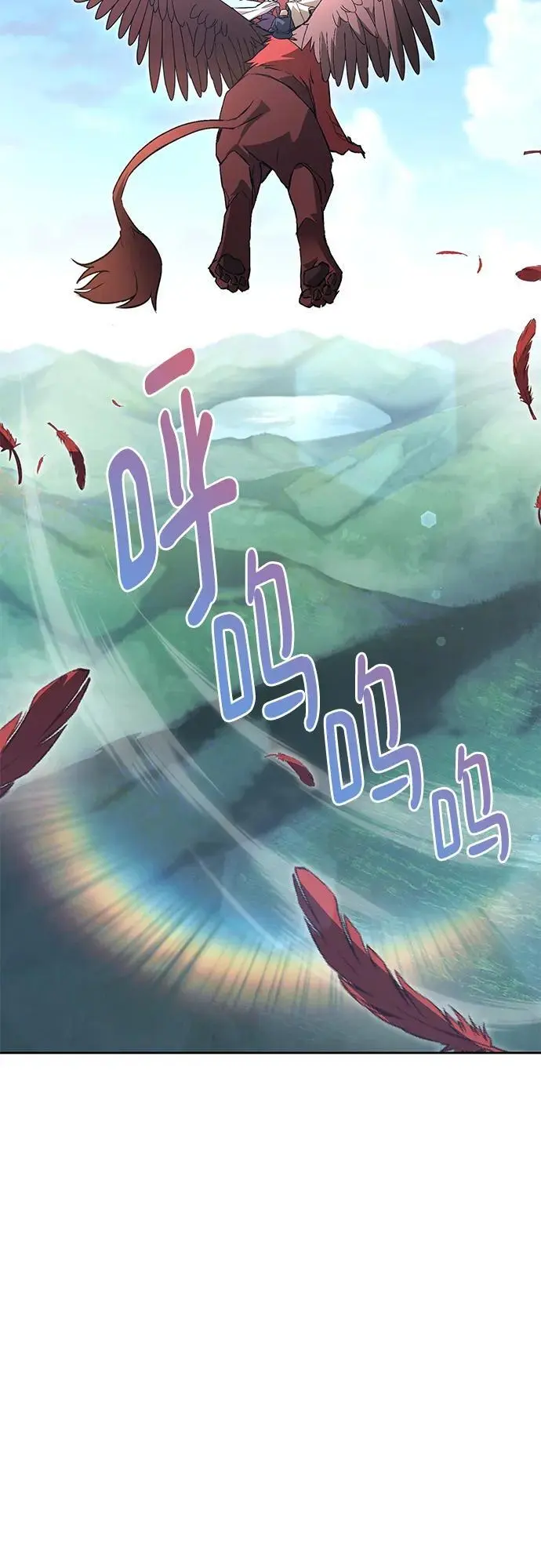 [第102话] 割水之剑 第30页