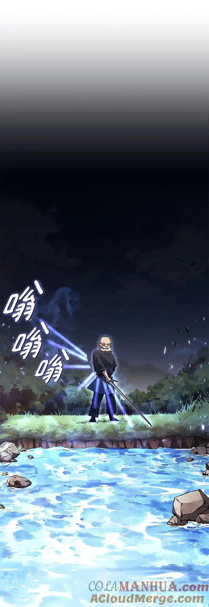 [第102话] 割水之剑 第34页