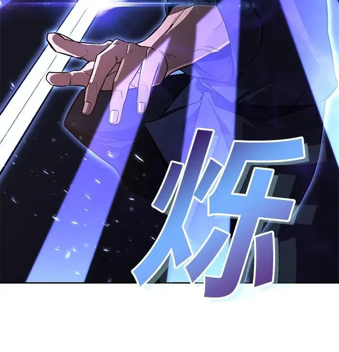 [第102话] 割水之剑 第36页
