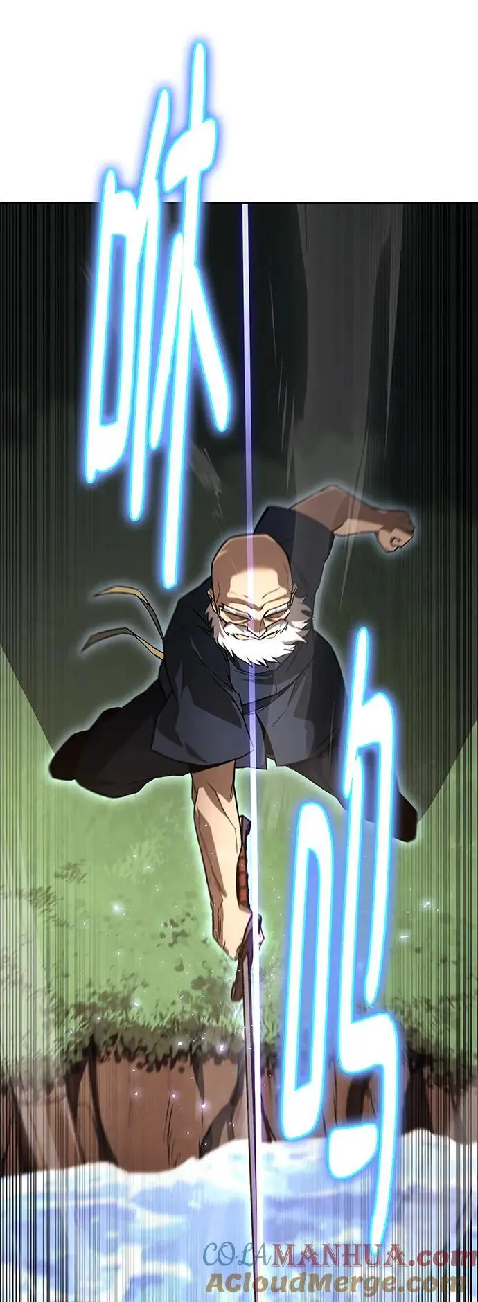 [第102话] 割水之剑 第37页