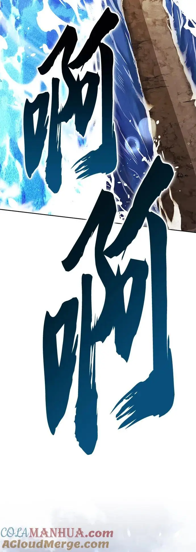 [第102话] 割水之剑 第40页