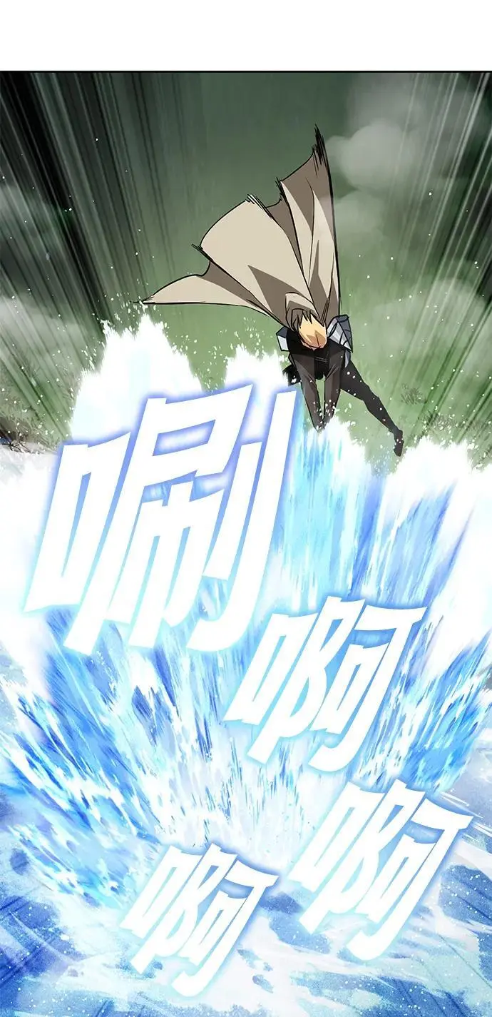 [第102话] 割水之剑 第53页
