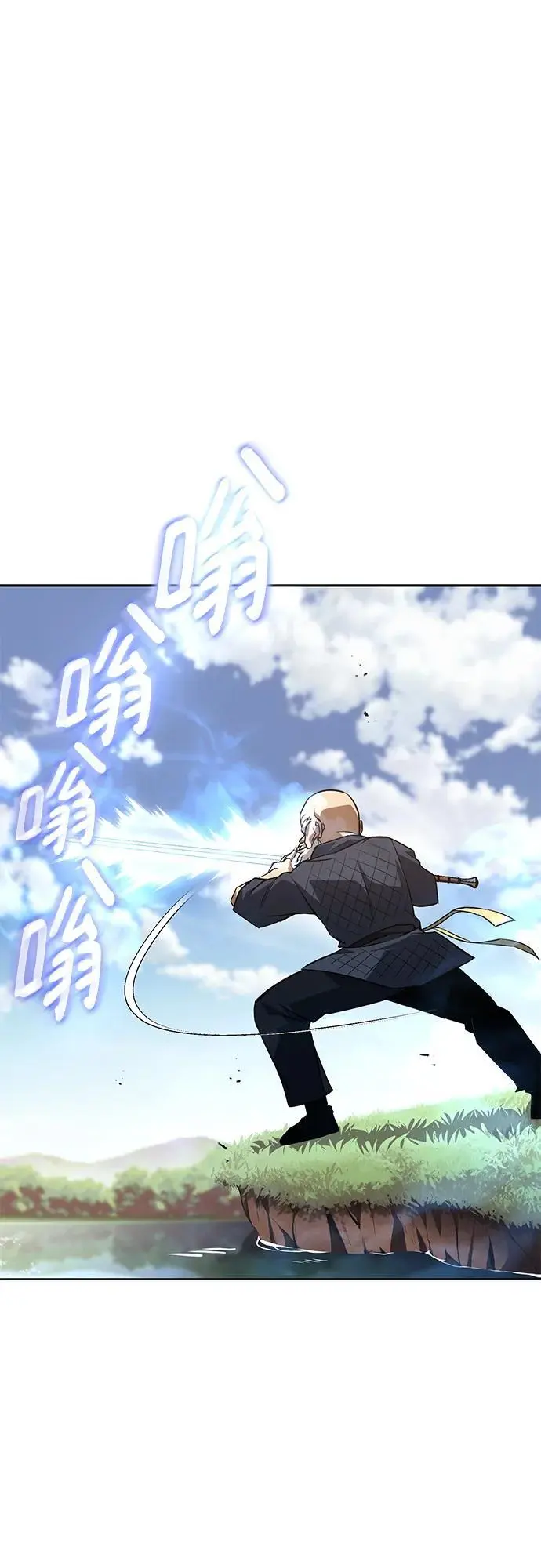 [第102话] 割水之剑 第65页