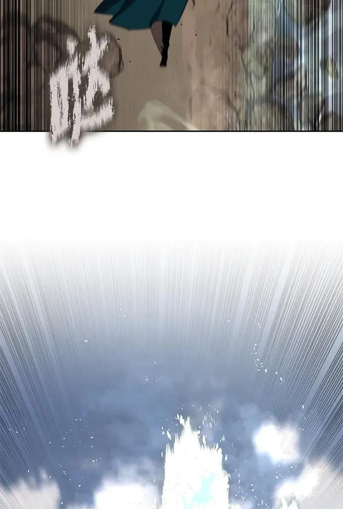 [第103话] 魔族出没 第3页