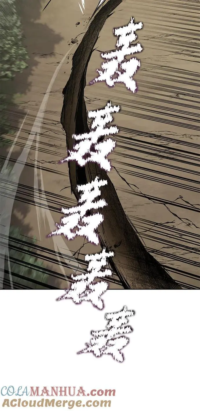[第103话] 魔族出没 第17页