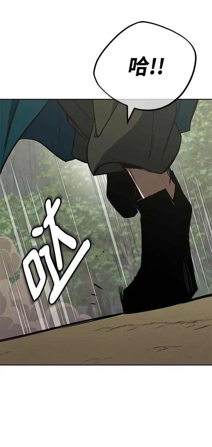 [第103话] 魔族出没 第19页
