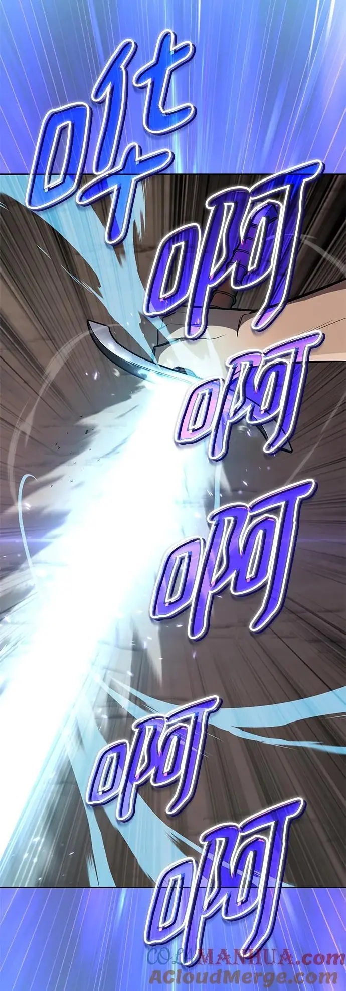 [第103话] 魔族出没 第25页