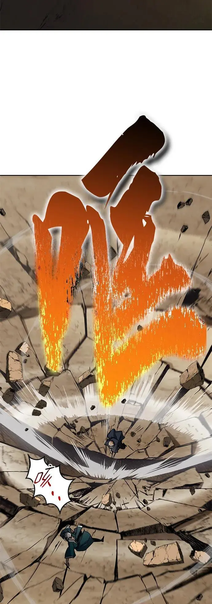 [第103话] 魔族出没 第32页