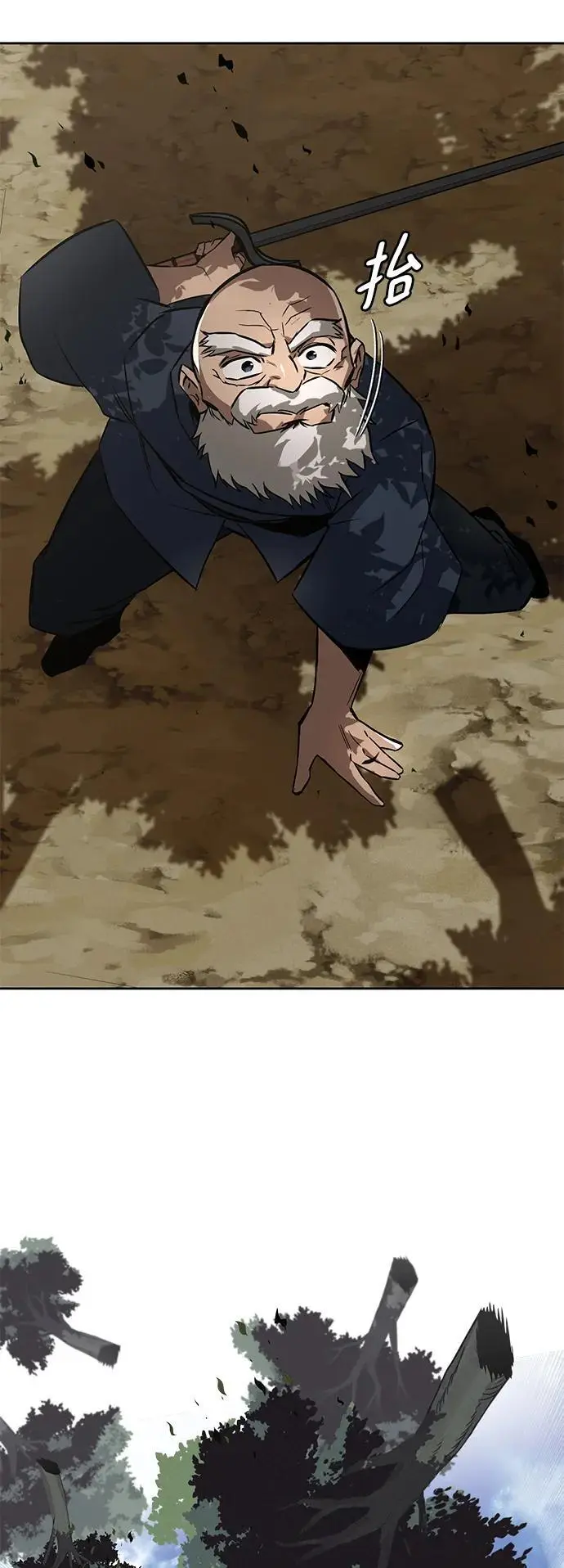 [第103话] 魔族出没 第38页