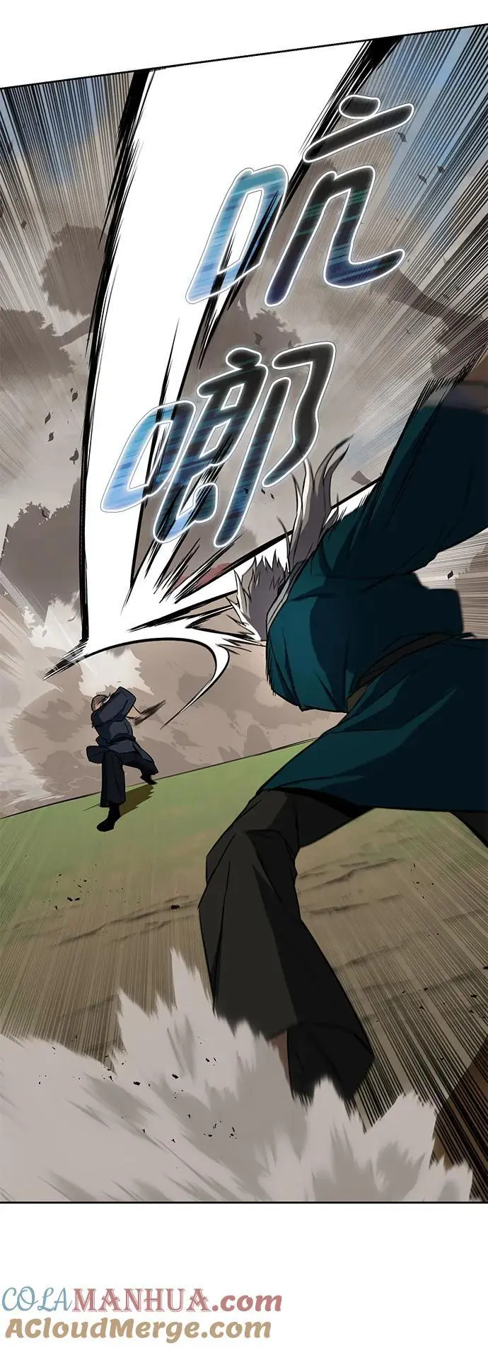 [第103话] 魔族出没 第41页