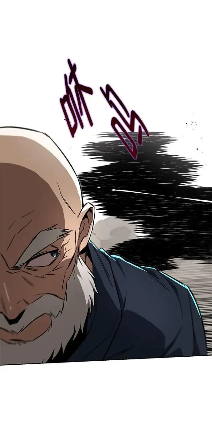 [第103话] 魔族出没 第48页