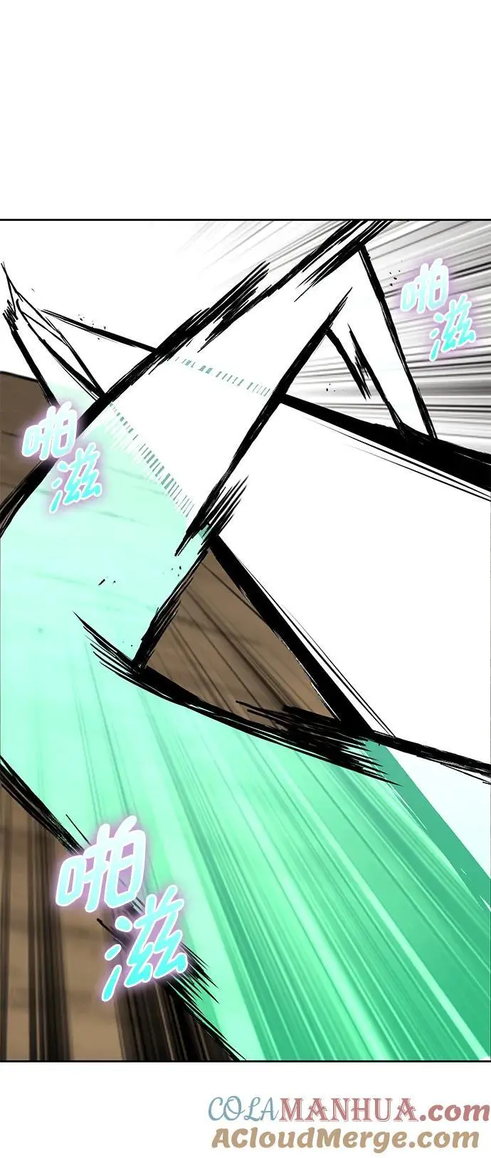 [第103话] 魔族出没 第53页